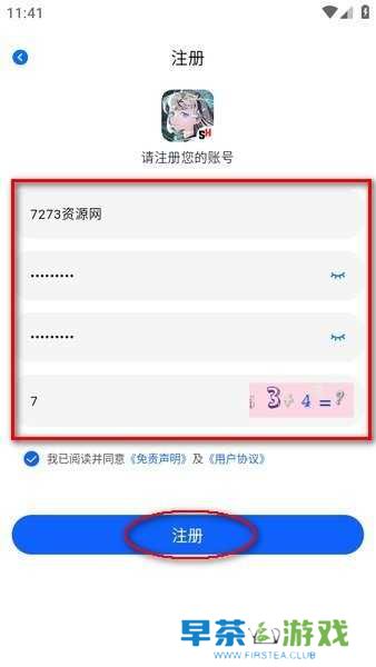 omofun正版app下载