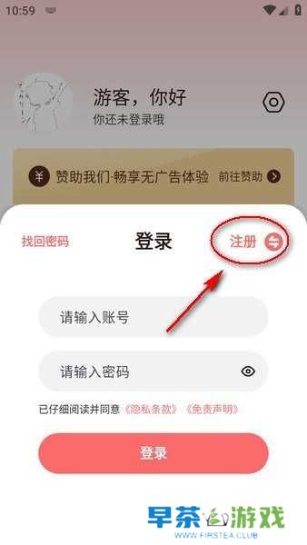 次元城动漫app正版下载