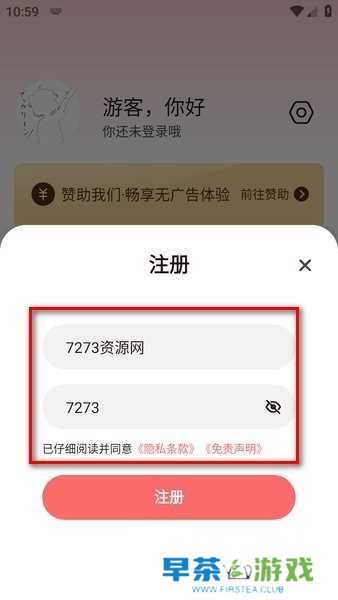 次元城动画app正版下载