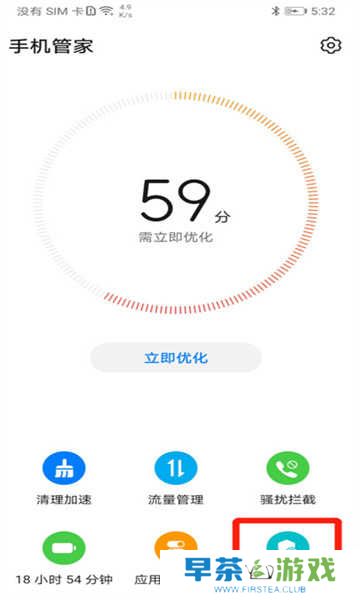 网飞猫app最新版