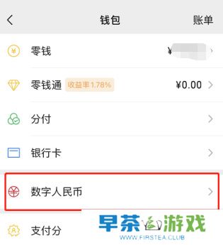 微信小程序怎么开通支付宝钱包功能呢