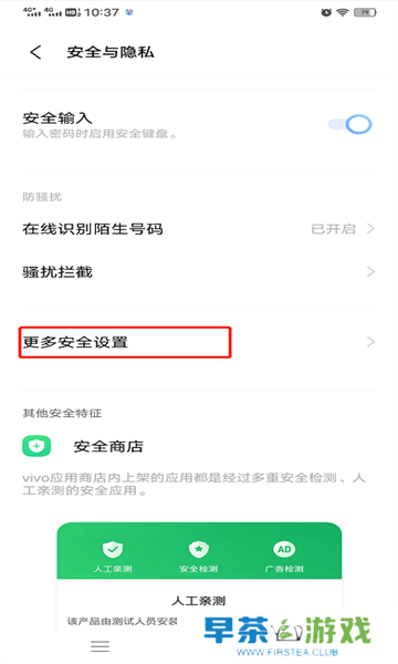 网飞猫app最新版