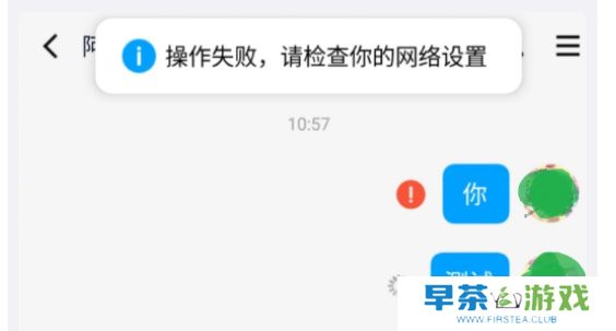 qq崩了怎么回事2023