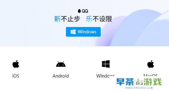 qq崩了怎么回事2023