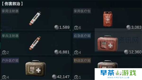 三角洲行动基础装配咋么匹配