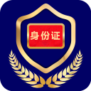 电子证件app