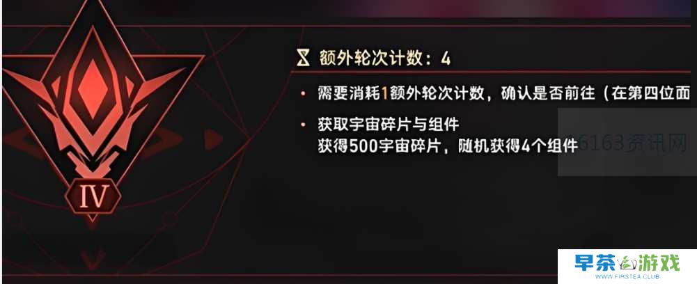 崩坏星穹铁道钟慢效应成就达成攻略