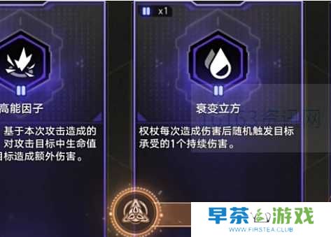 崩坏星穹铁道钟慢效应成就达成攻略