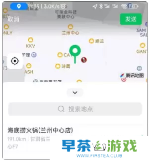 微信8032更新了什么