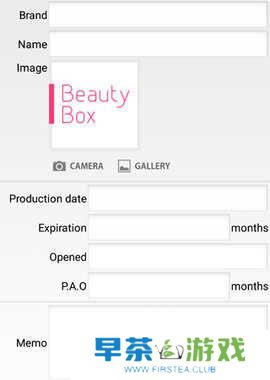 beautybox