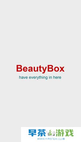 Beautybox2023汉化最新版