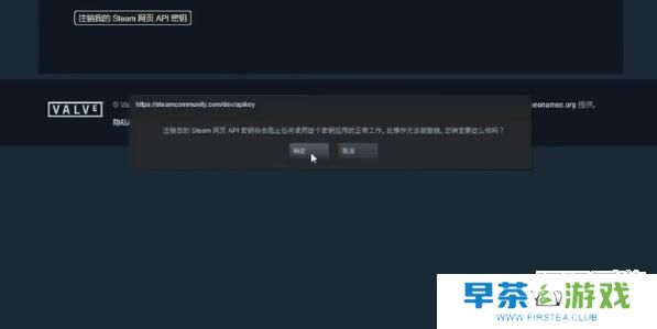 steamapi密钥怎么弄