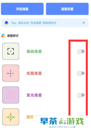 yzl工具箱怎么用