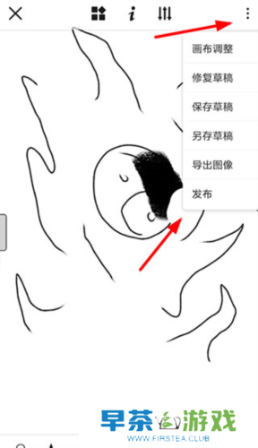 触站app4