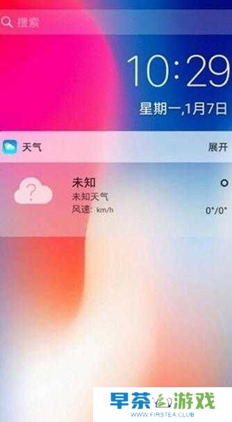 x桌面.apk下载