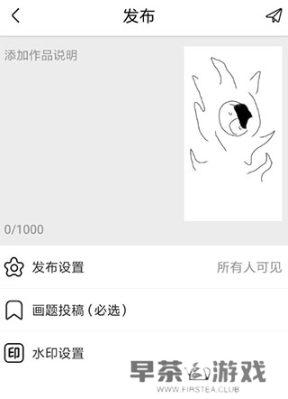 触站app5