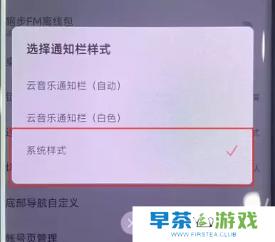 小米手机灵动岛怎么设置