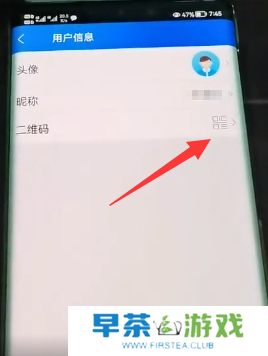 智慧中小学怎么添加第二个孩子的名字