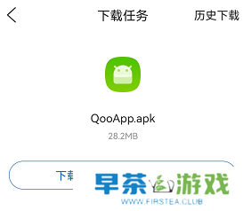 qooapp为什么打不开