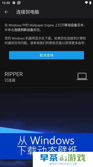 麻匪壁纸app下载