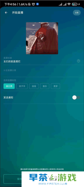 荔枝app怎么赚钱