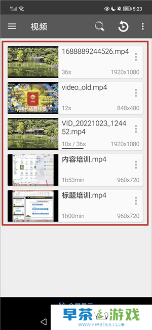 rmvb player hd使用教程