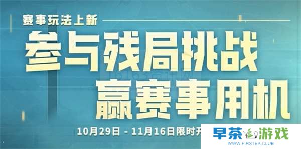 王者荣耀kpl年度总决赛更新迭代送什么皮肤