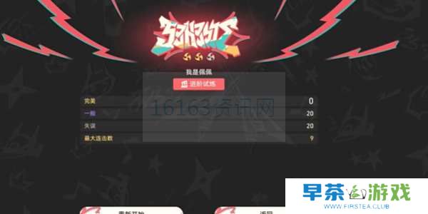 崩坏星穹铁道2.6更新迭代Remix10成就获取途径