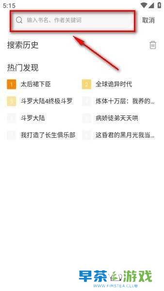 包子漫画app官网下载