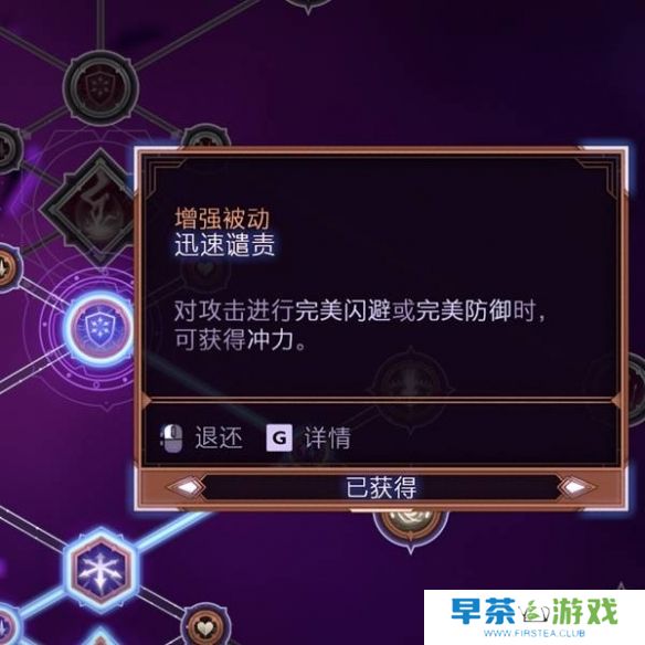 《龙腾世纪4》远程游侠加点推荐