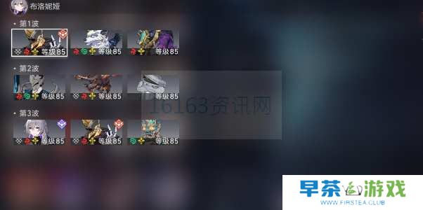 崩坏星穹铁道2.6假造叙事低配咋么打