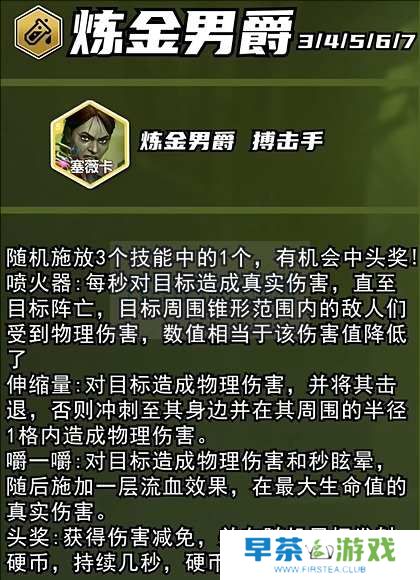 金铲铲之战s13双城之战5费卡推荐