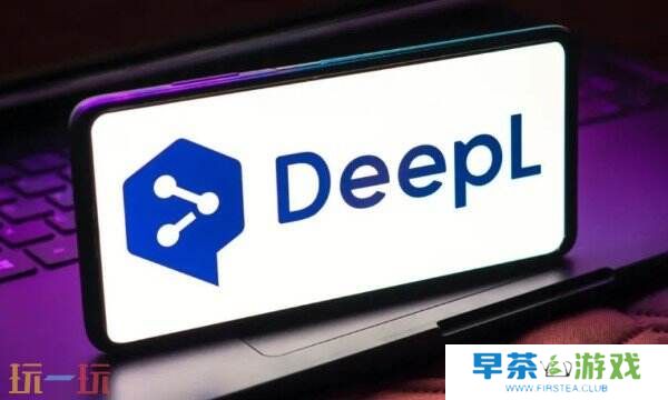 DeepL翻译最新官网入口 DeepL翻译官方地址