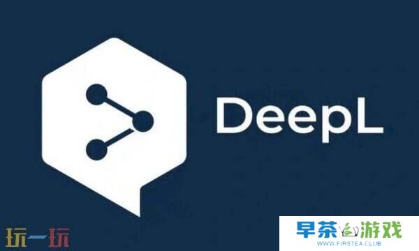 DeepL正式或非正式语气功能不显示解决方法