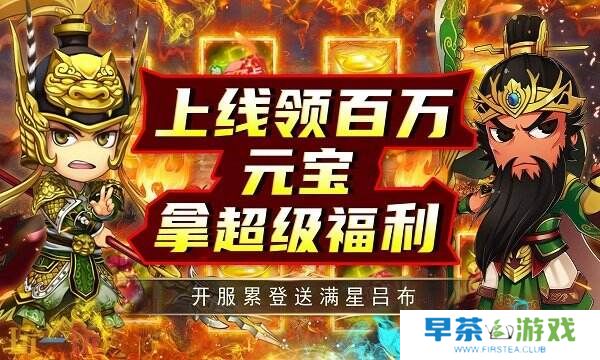 2024最好玩三国类网页游戏 三国网页版在线畅玩