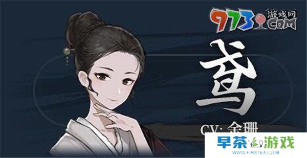 《饿殍明末千里行》人物角色介绍