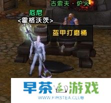 魔兽世界11.05版本U10龙傲天怎么配装