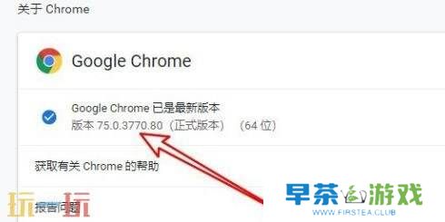 Chrome无法启动怎么办 Chrome无法启动解决方法