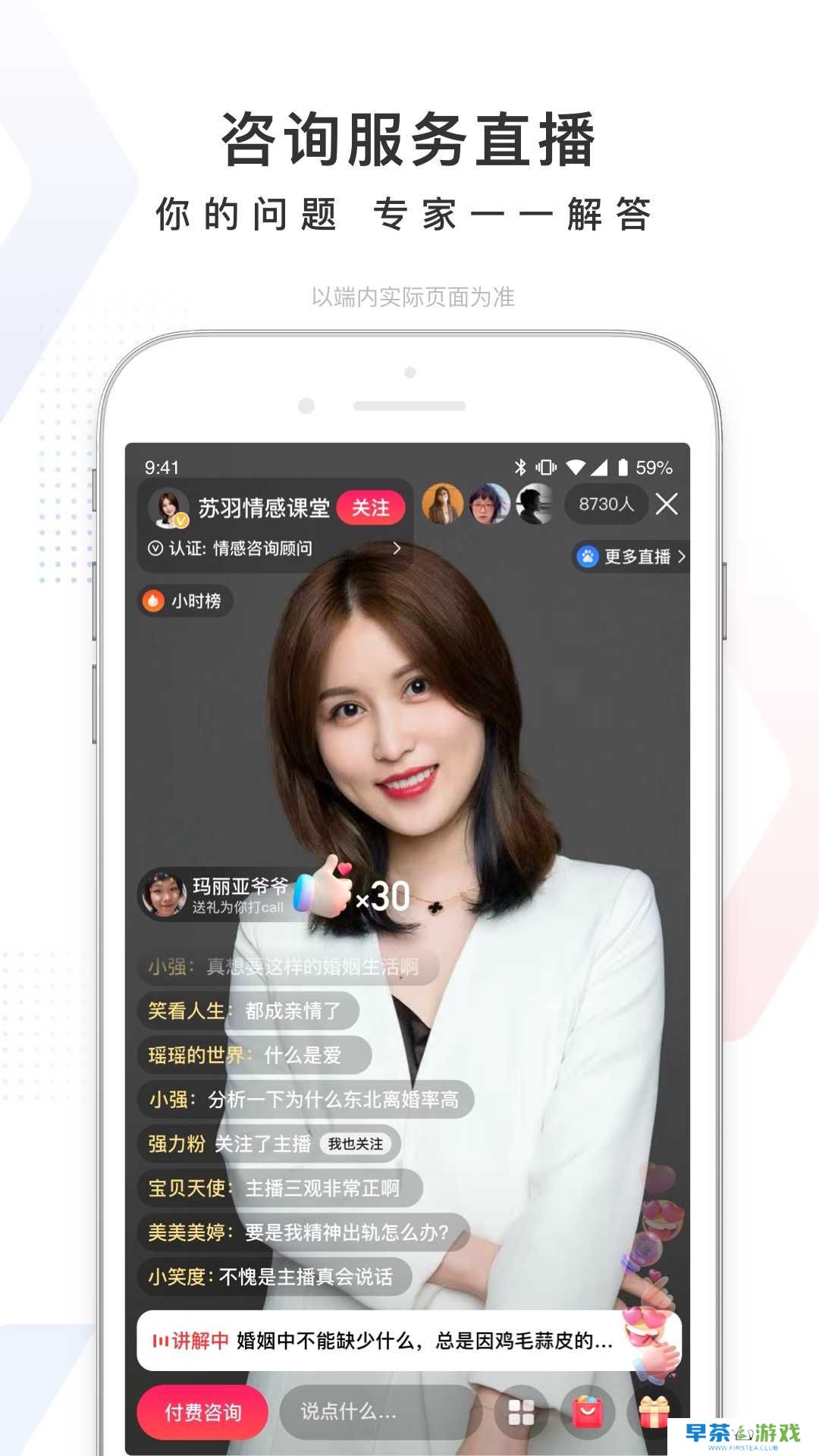 百度搜索app