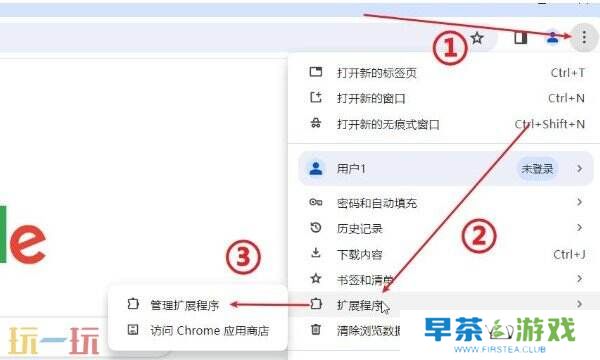 Chrome网页加载缓慢或无法加载解决方法