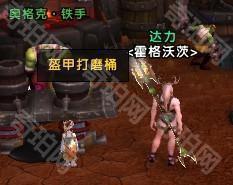 魔兽世界11.05版本U10龙傲天怎么配装