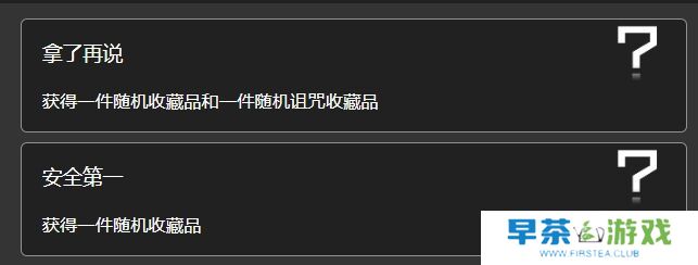 明日方舟大海的遗产事件有什么奖励 水月肉鸽大海的遗产选项内容