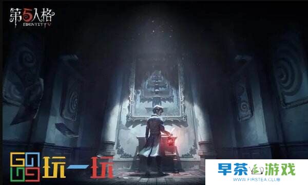 第五人格新手攻略大全 新手教程分享合集