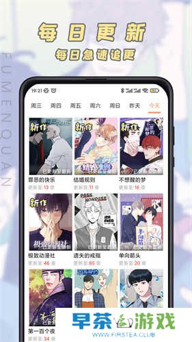 JK漫画旧版