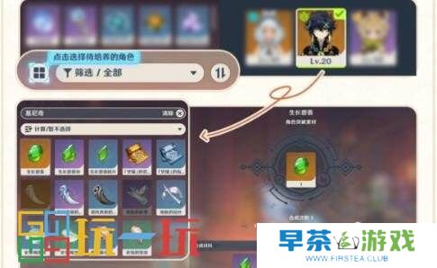 原神5.1版本更新什么 5.1版本更新优化内容汇总