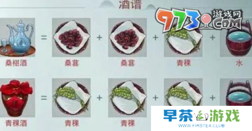 《江湖悠悠》酒量提升方法