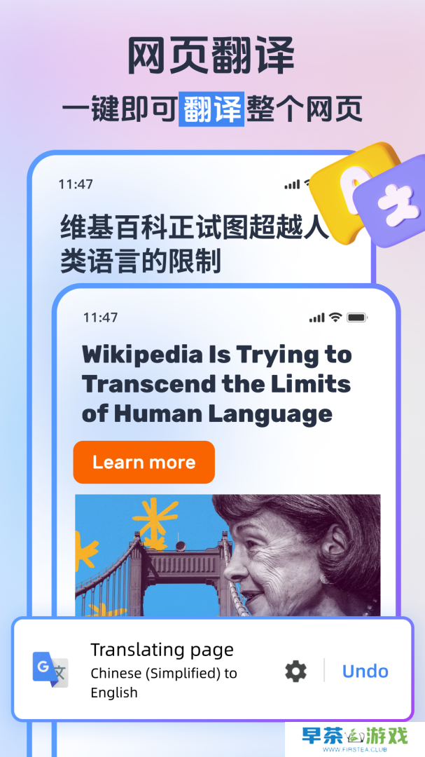 小智浏览器app下载